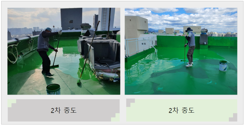 우레탄9.PNG